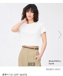 GU | コットンミニT [半袖] (丈短め43.5cm〜50cm) / Mサイズ(Tシャツ/カットソー)