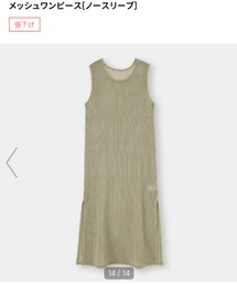 GU | ワンピース