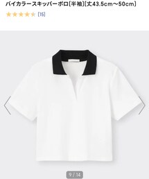 GU | オフホワイト / Lサイズ(Tシャツ/カットソー)