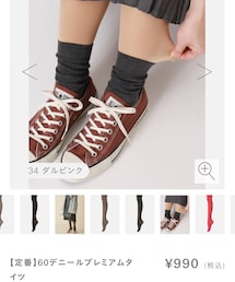 靴下屋 | タイツ/ストッキング