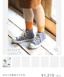 靴下屋 | ソックス/靴下