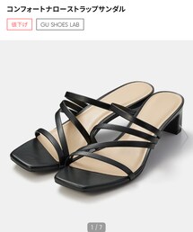 GU | サンダル