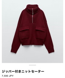 ZARA | size : M(ニット/セーター)