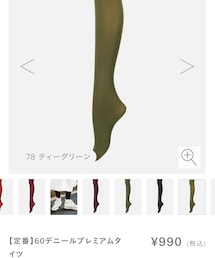 靴下屋 | 24 コゲチャ(タイツ/ストッキング)