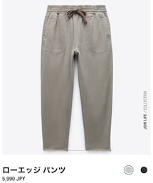 ZARA | XSを着用しています。(その他パンツ)