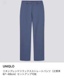 UNIQLO | その他パンツ