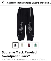 Supreme  | Supreme Track Paneled Sweatpant(パンツ)