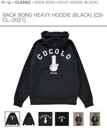 CocoloBland | cocolo bland BACK BONG HEAVY HOODIE(パーカー)