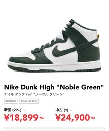 NIKE | Nike Dunk High "Noble Green"(スニーカー)