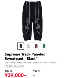 Supreme  | Supreme Track Paneled Sweatpant "Black" (スウェットパンツ)