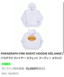 Paragraph | パーカー