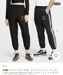 NIKE | nike Swoosh Woven Pant スウォッシュ ナイロンパンツ (パンツ)