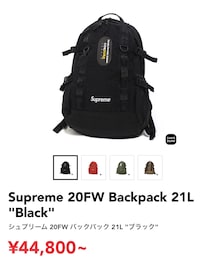 Supreme  | Supreme 20FW BackPack 21L(バックパック/リュック)