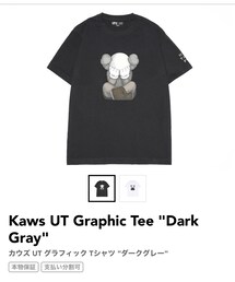 KAWS | Kaws UT Graphic Tee(Tシャツ/カットソー)