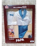 TAKARA　リカちゃんのやさしいパパドレスセットの「ジャケット/アウター(セットアップ)」