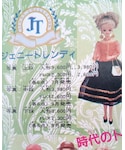 TAKARA 1990 ジェニートレンディの「ワンピース/ドレス(ドレス)」