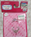 TAKARA コーディネートグッズの「ヘアアクセサリー(その他ヘアアクセサリー)」