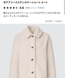 UNIQLO | ジャケット/アウター