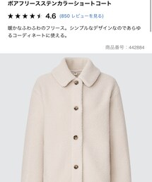 UNIQLO | ジャケット/アウター