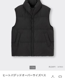 GU | ダウンベスト