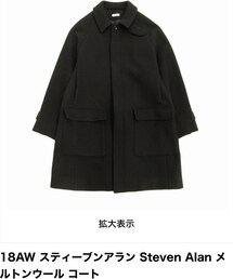 Steven Alan | ジャケット/アウター