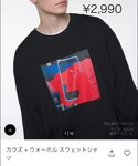 UNIQLO(ユニクロ)の