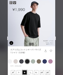 UNIQLO | Tシャツ/カットソー