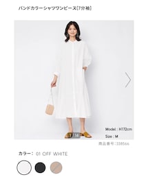 GU | シャツワンピース