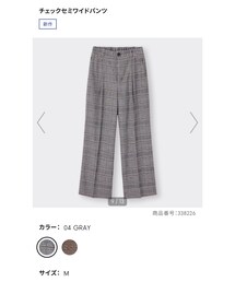 GU | パンツ