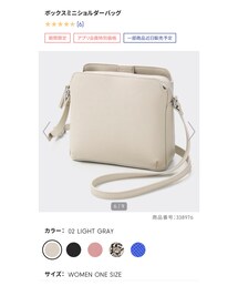 GU | バッグ