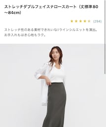 UNIQLO | スカート
