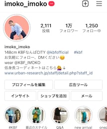 instagram | その他