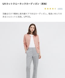 UNIQLO | カーディガン/ボレロ