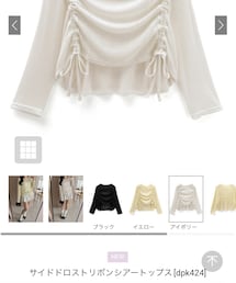 GRL | dpk424(トップス)