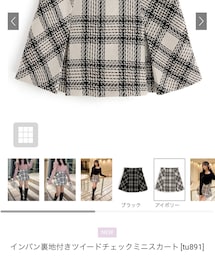 GRL | tu891(スカート)
