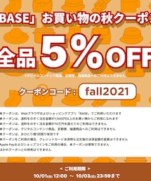 クーポンコード | その他