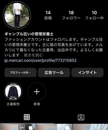 近々プレゼント企画しようかな？とか考えてる | その他