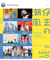 5月フェス | その他