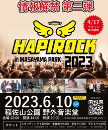 6月フェス | 福袋/福箱