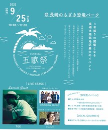 明日の出演イベント | 福袋/福箱