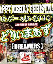 Xmasソングアップしたよ | YouTubeにクリスマスソングアップ！(その他)