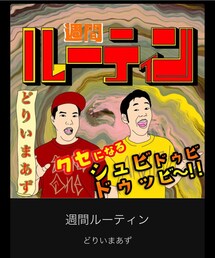 新曲配信してます | 福袋/福箱