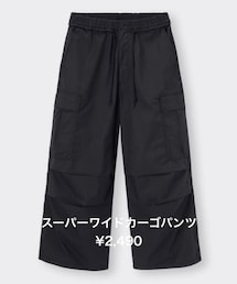 GU | カーゴパンツ