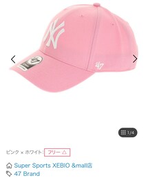 '47 | キャップ