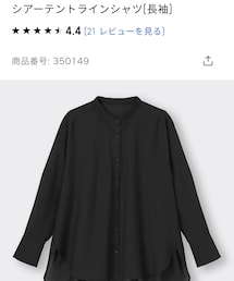 GU | シャツ/ブラウス