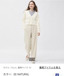 GU | スラックス