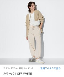 UNIQLO | スウェットパンツ