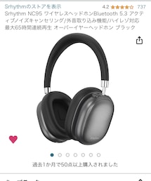 Srhythm | ヘッドフォン/イヤホン