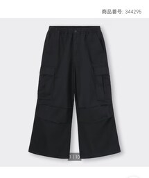 GU | スーパーワイドカーゴパンツ(カーゴパンツ)