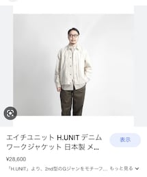 H.UNIT STORE LABEL | ジャケット/アウター